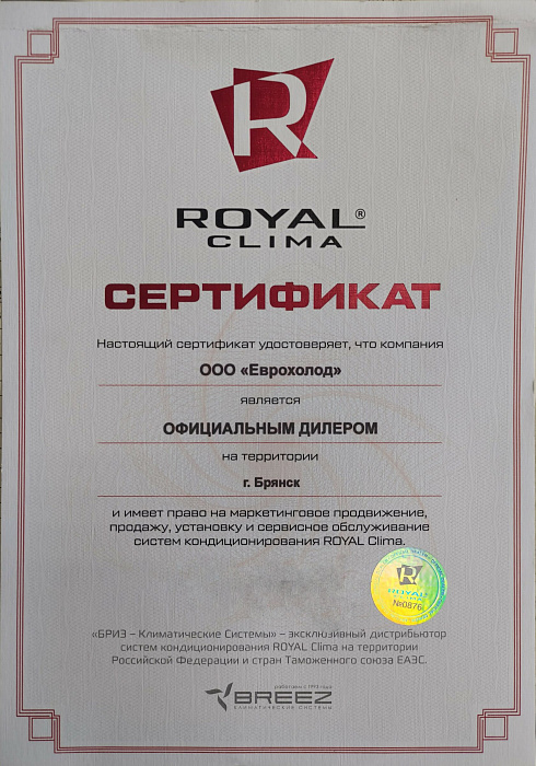 Royal clima